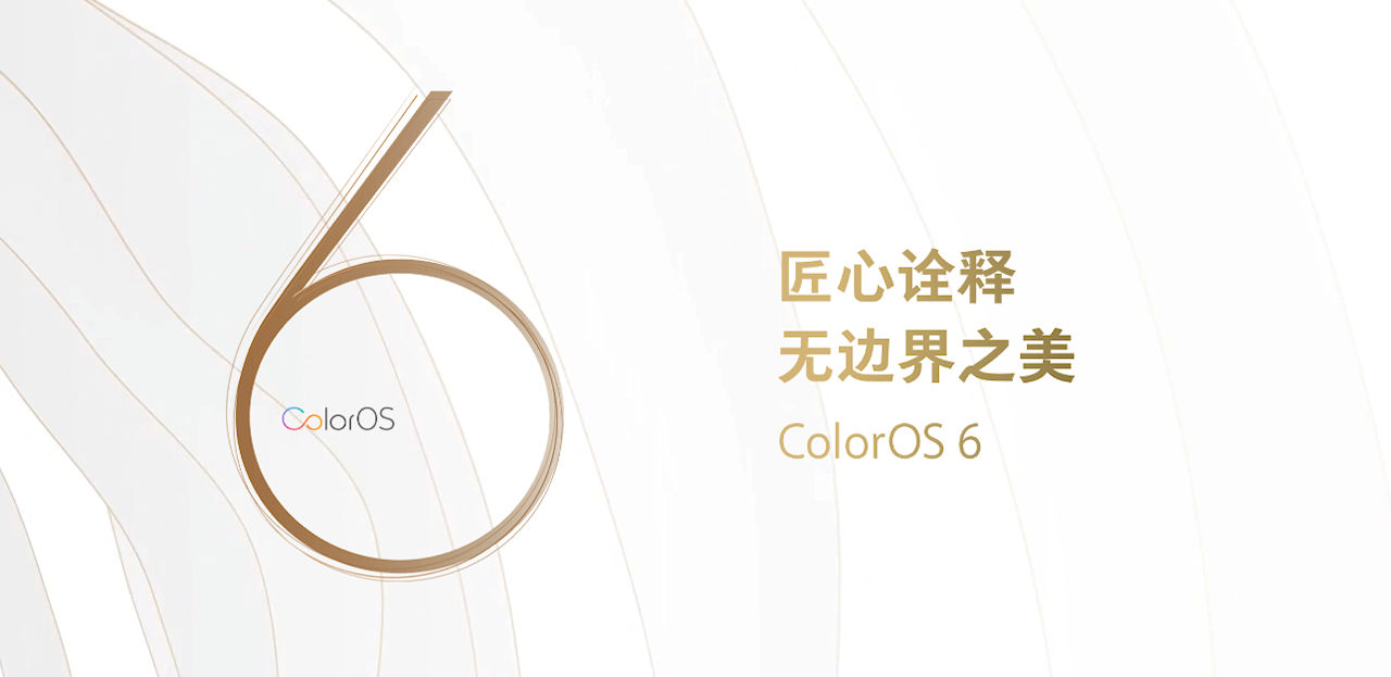 Oppo ColorOS 6.0