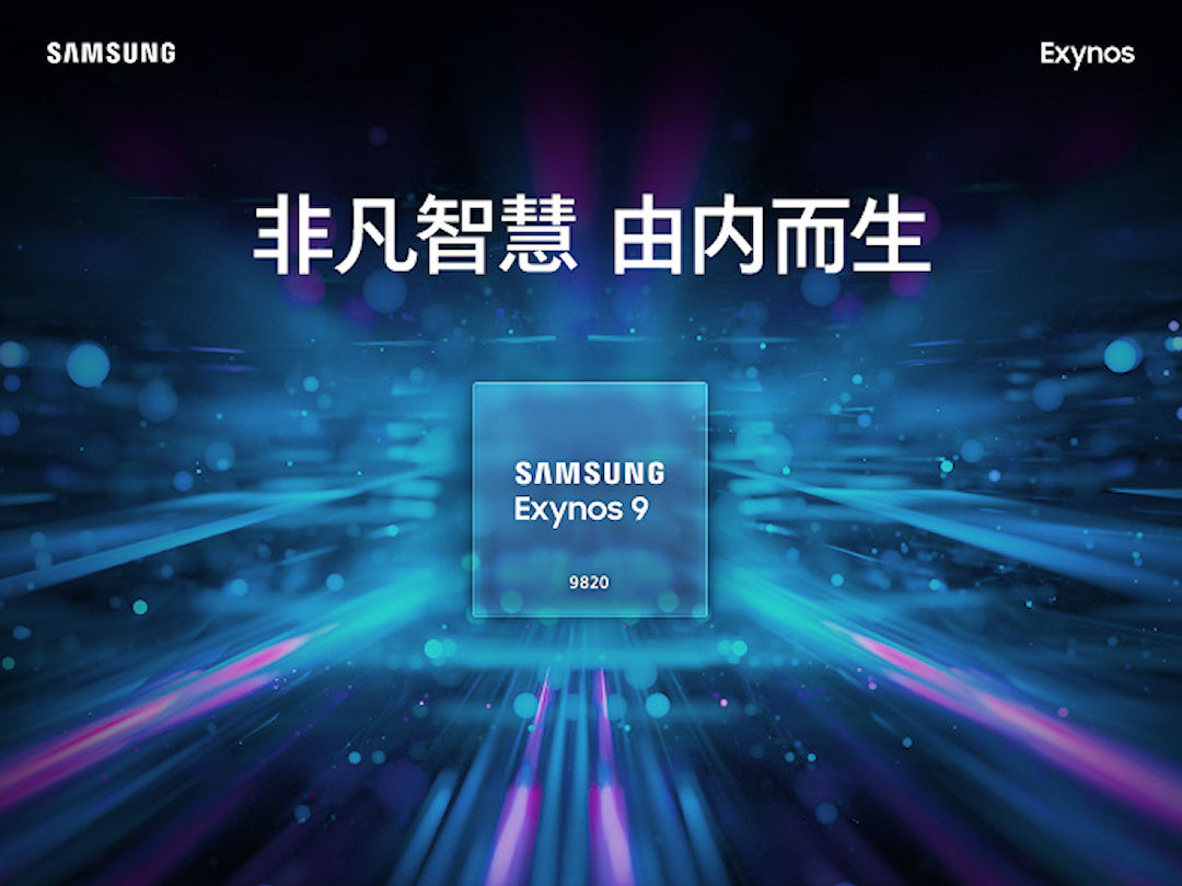 Galaxy S10 com Exynos 9820 consegue excelente pontuação no AnTuTu