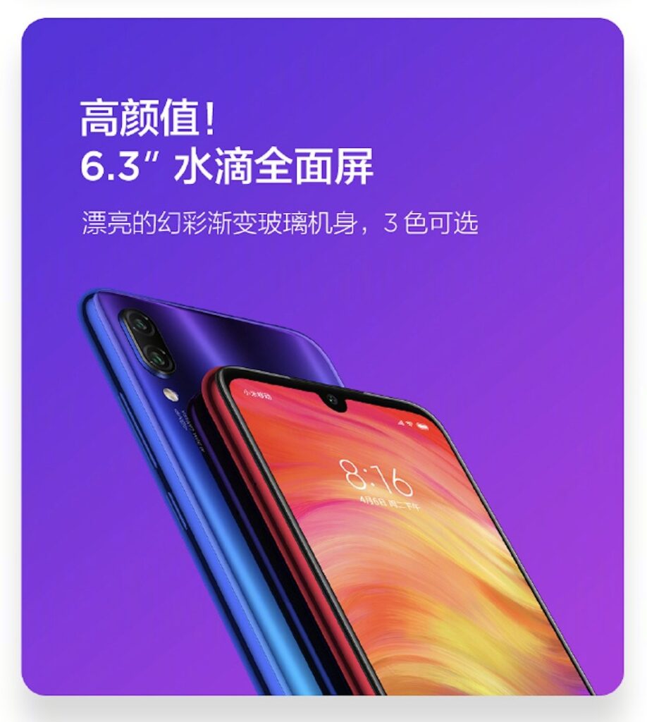 Redmi Note 7