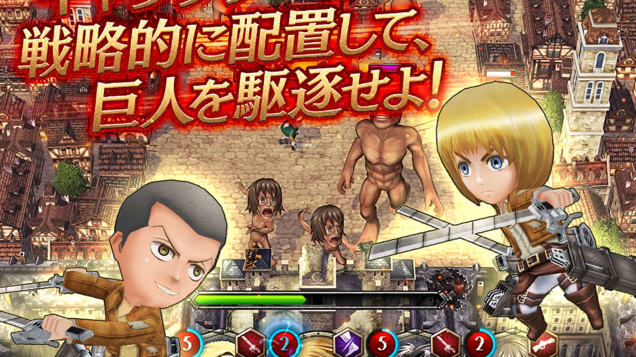 Attack on Titan Tactics