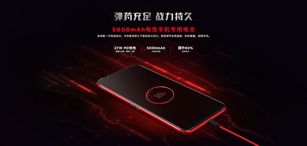 Nubia Red Magic 3