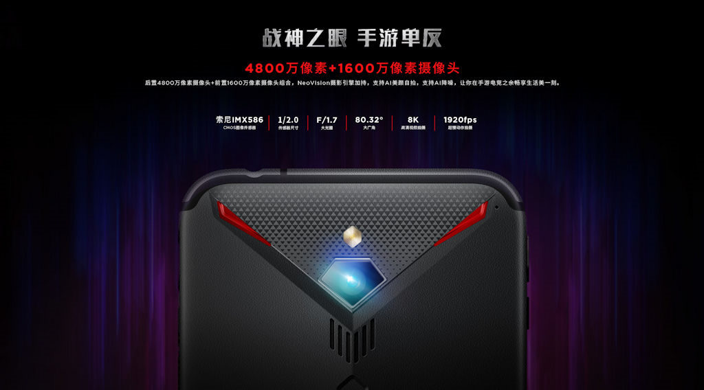 Nubia Red Magic 3