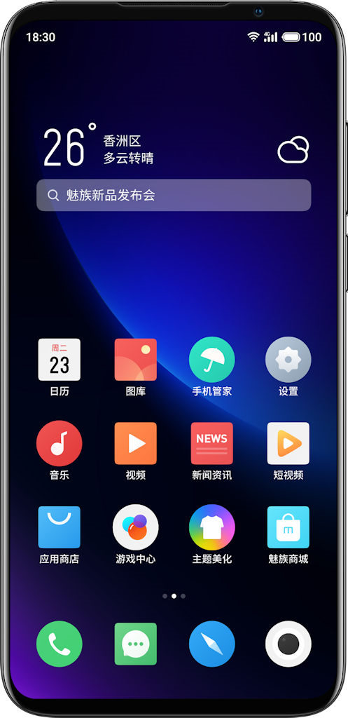 Meizu 16s Pro