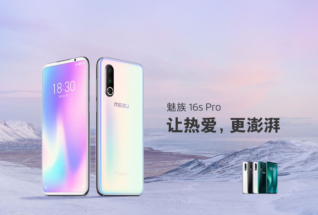 Meizu 16s Pro