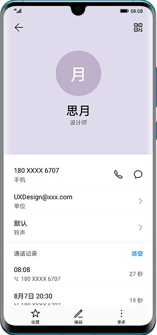 EMUI10