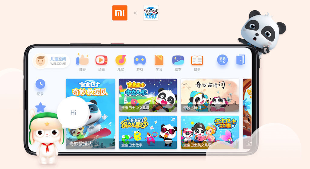 MIUI 11