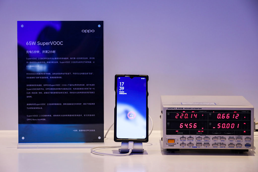 Oppo SuperVOOC 2.0 de 65W