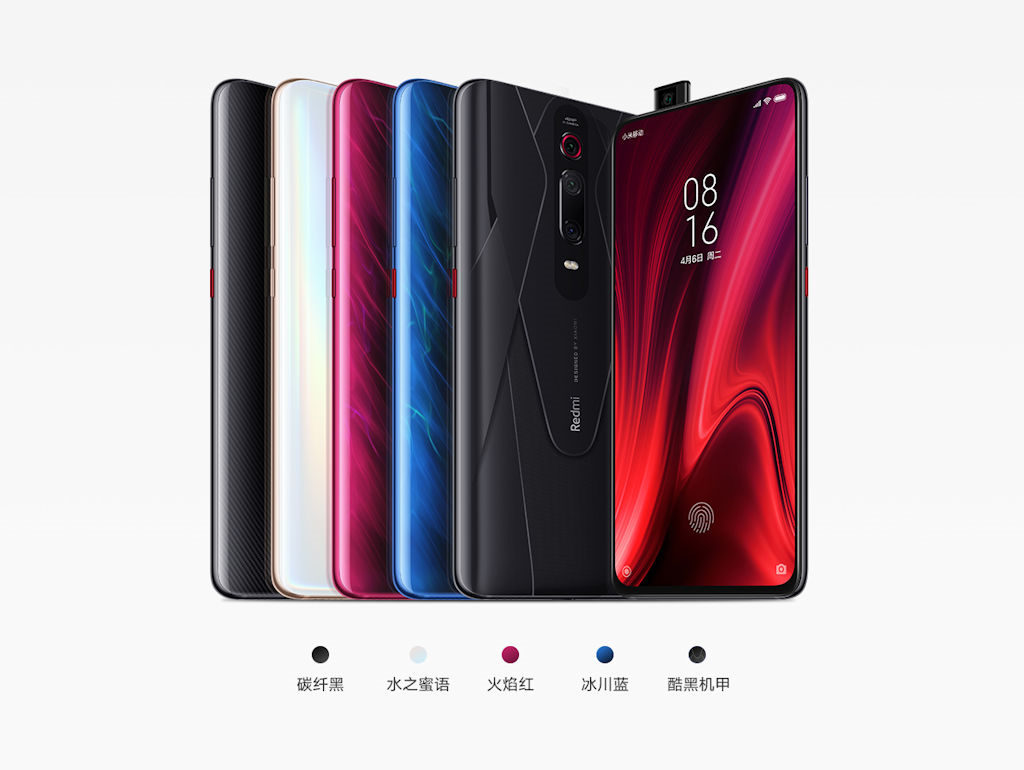 Redmi K20 Pro Premium