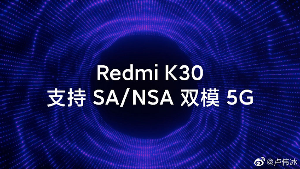 Redmi K30