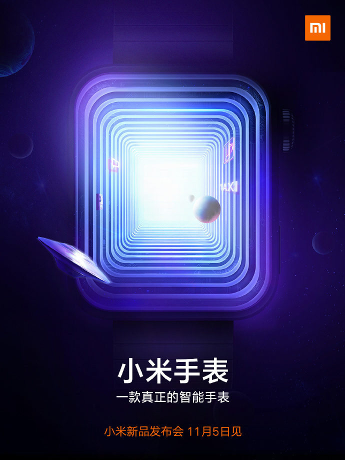 Xiaomi evento relógio inteligente em 05 de novembro 2019