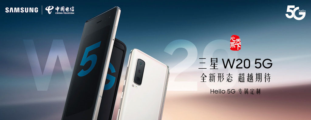 Samsung W20 5G é o Galaxy Fold na China