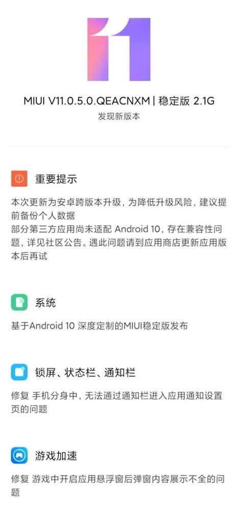 Mi 8 Android 10 com MIUI 11
