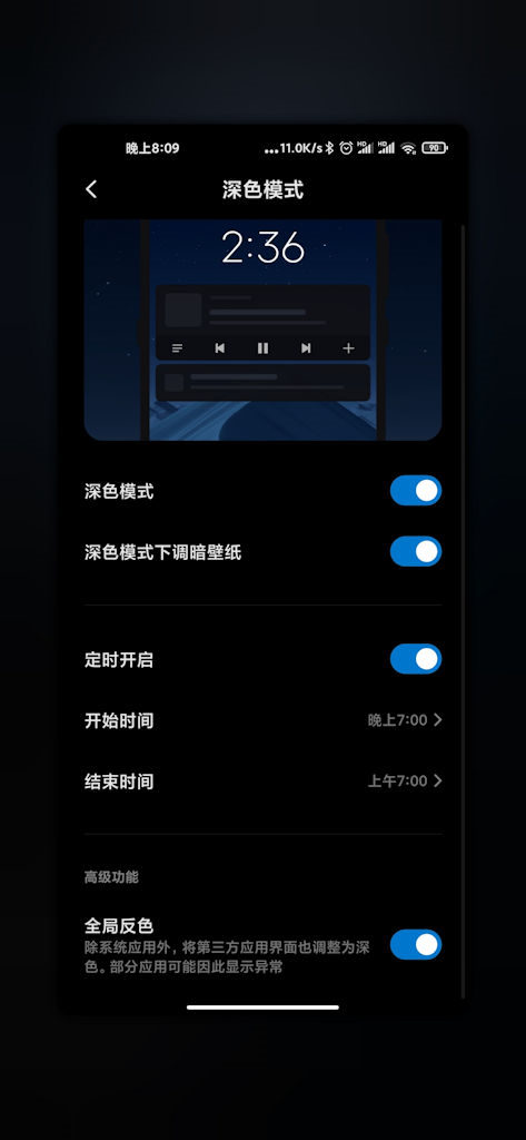 MIUI 12 tema escuro