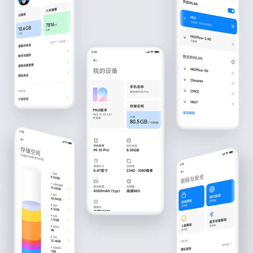 MIUI 12