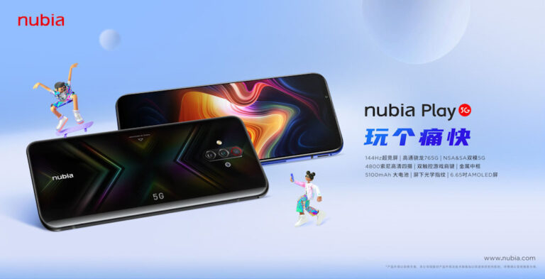 Nubia Play 5G