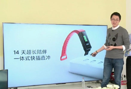 Redmi Band