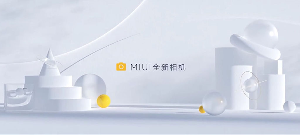 MIUI 12