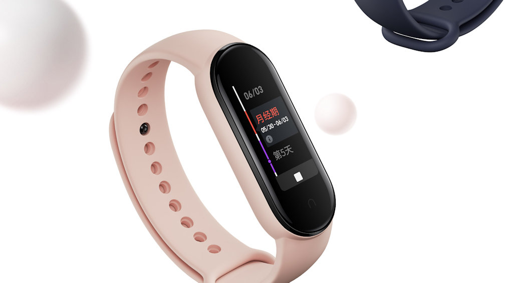 Xiaomi Mi Band 5