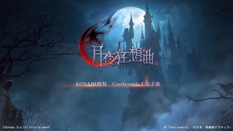 Castlevania: Moonlight Rhapsody