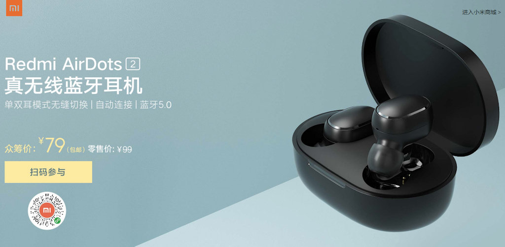 Redmi AirDots 2: fone sem fio é anunciado na China e é muito barato