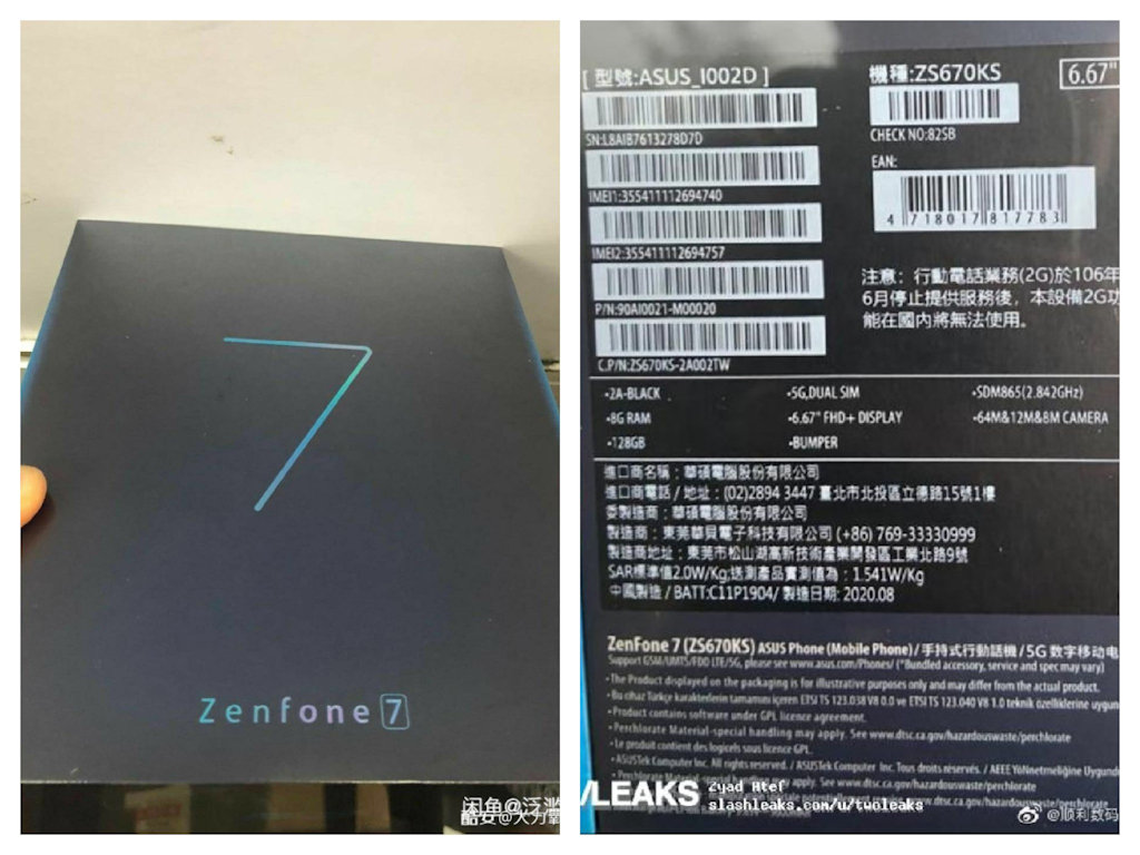 Zenfone 7 será apresentado em 26 de agosto, confira os rumores