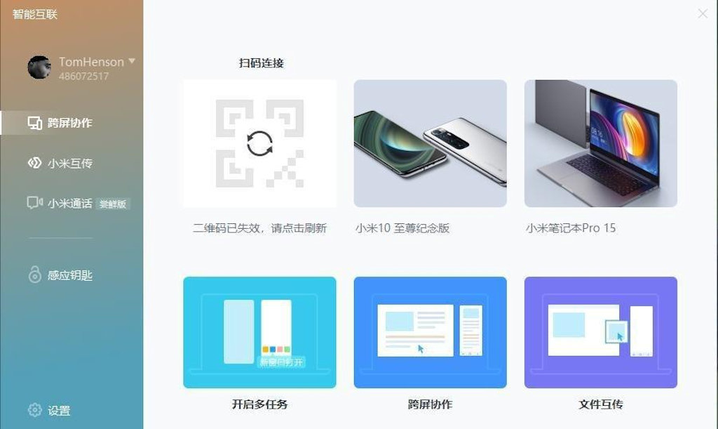 MIUI 12 terá software que conecta no Windows e executa apps do telefone no PC