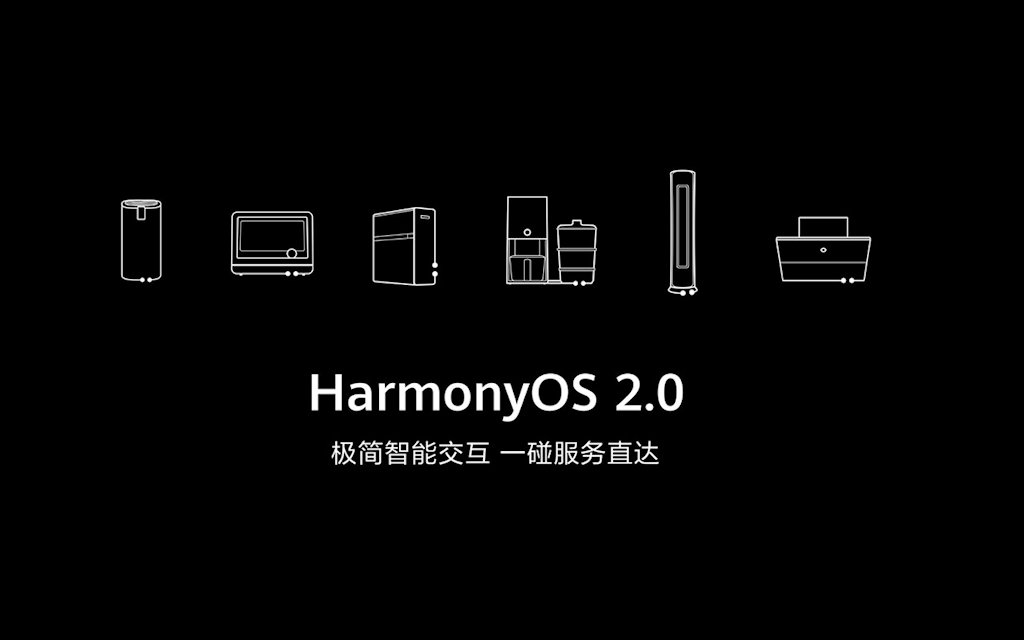 HarmonyOS 2.0