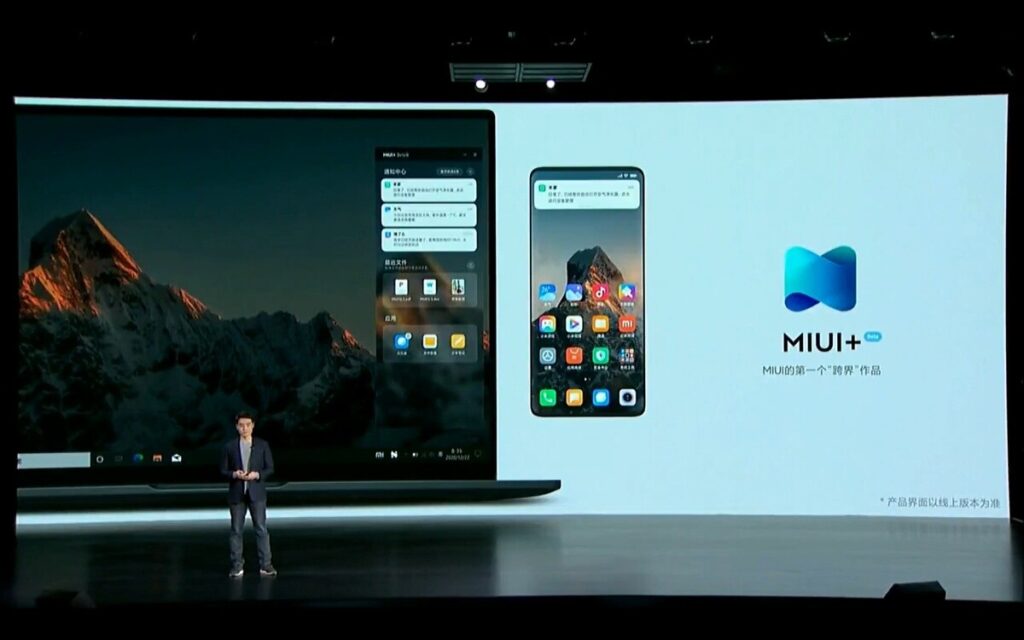 MIUI+