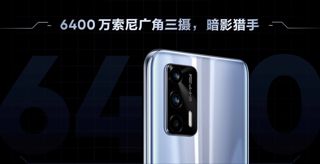 Realme GT 5G