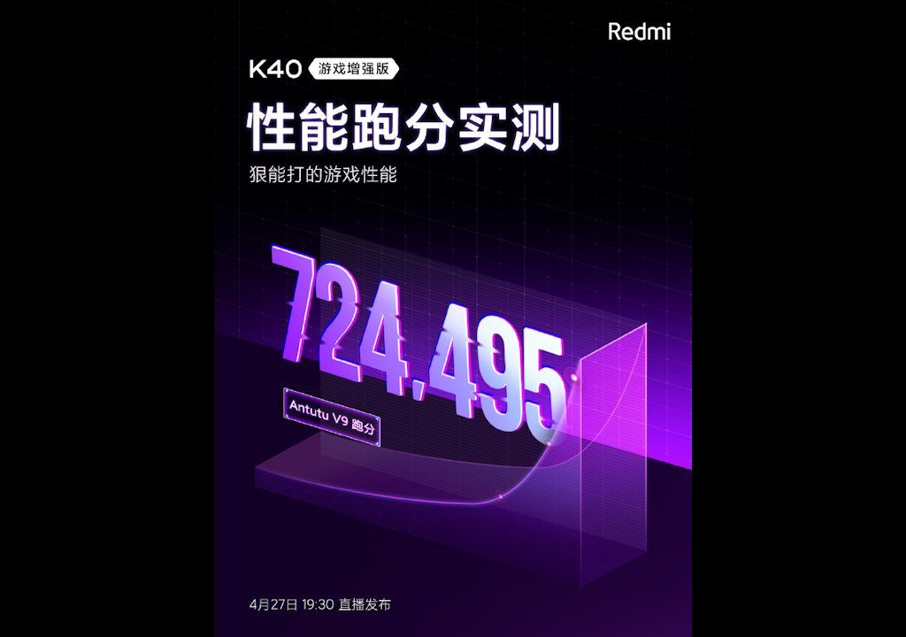 Redmi K40 Gaming Edition AnTuTu V9