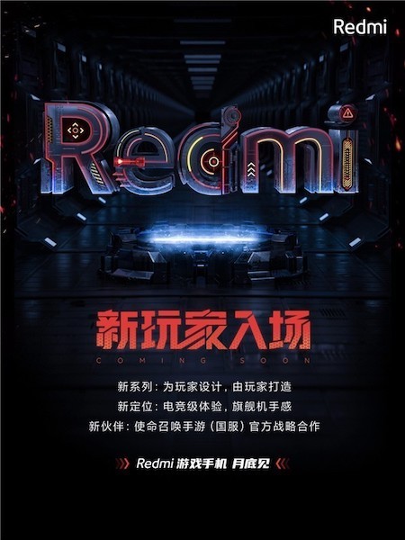 Redmi telefone gamer