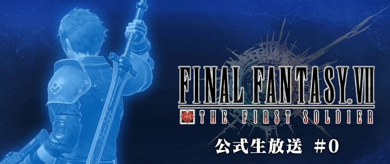 Final Fantasy 7: The First Soldier tem evento marcado para revelar novidades