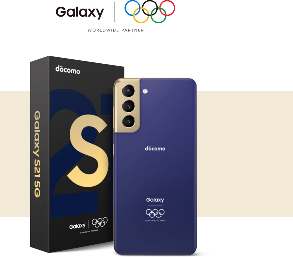 Galaxy S21 edição Olimpíadas de Tóquio 2021