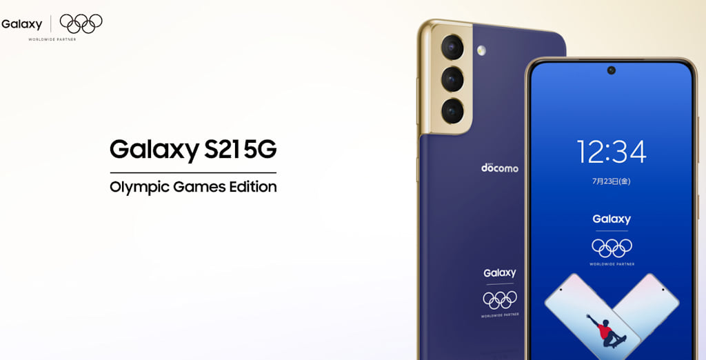 Galaxy S21 edição Olimpíadas de Tóquio 2021