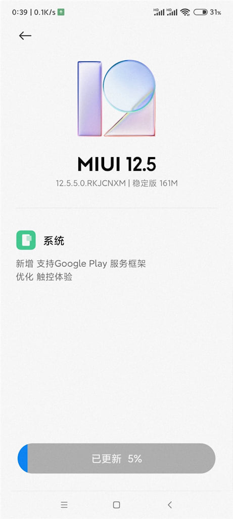 Redmi K40 Gaming atualização com serviços do Google