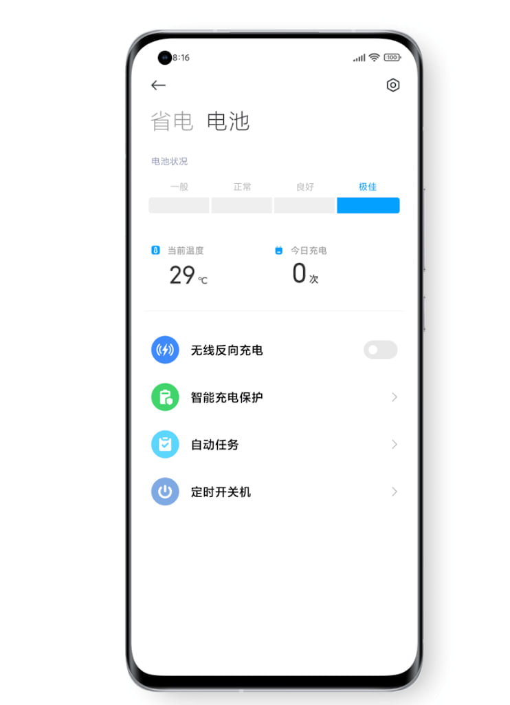 Xiaomi Battery Health Saúde da Bateria