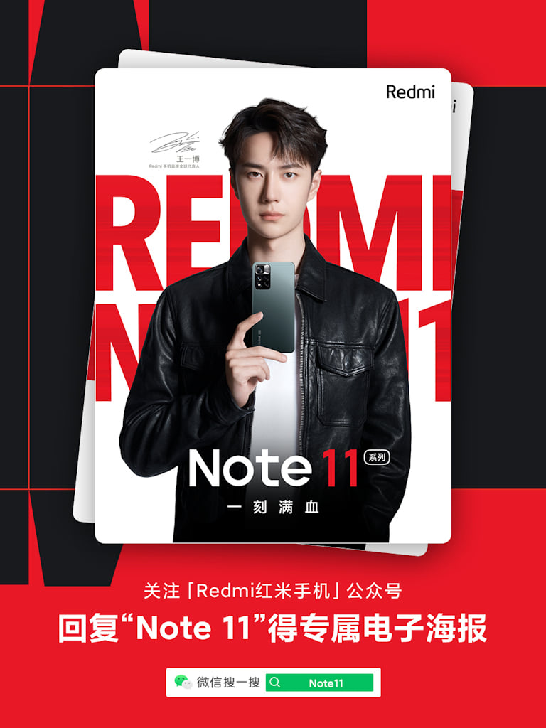 Redmi Note 11