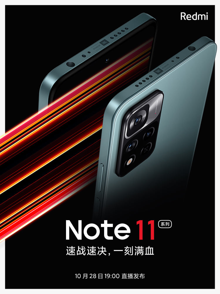 Redmi Note 11 Pro+