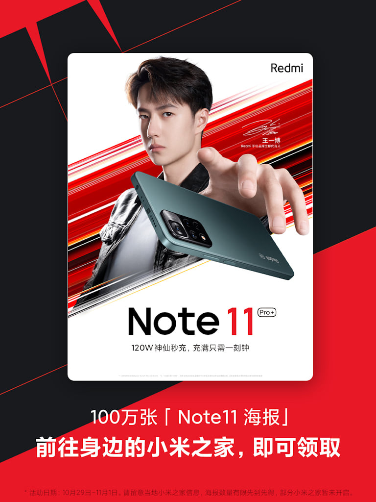 Redmi Note 11 Pro+