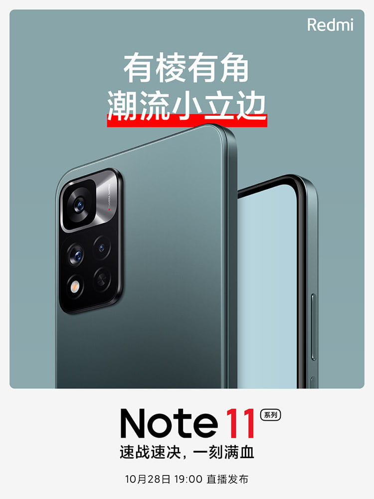 Redmi Note 11 Pro+