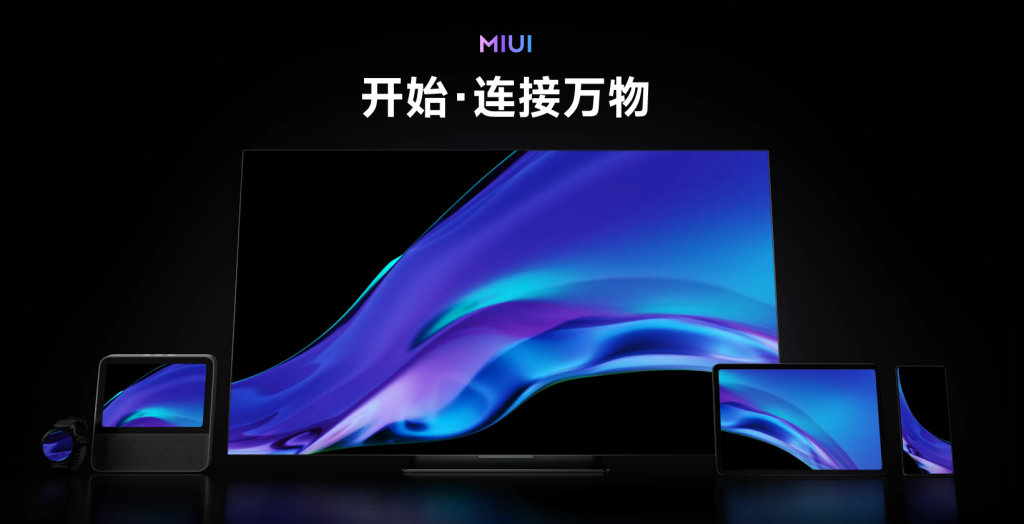 MIUI 13