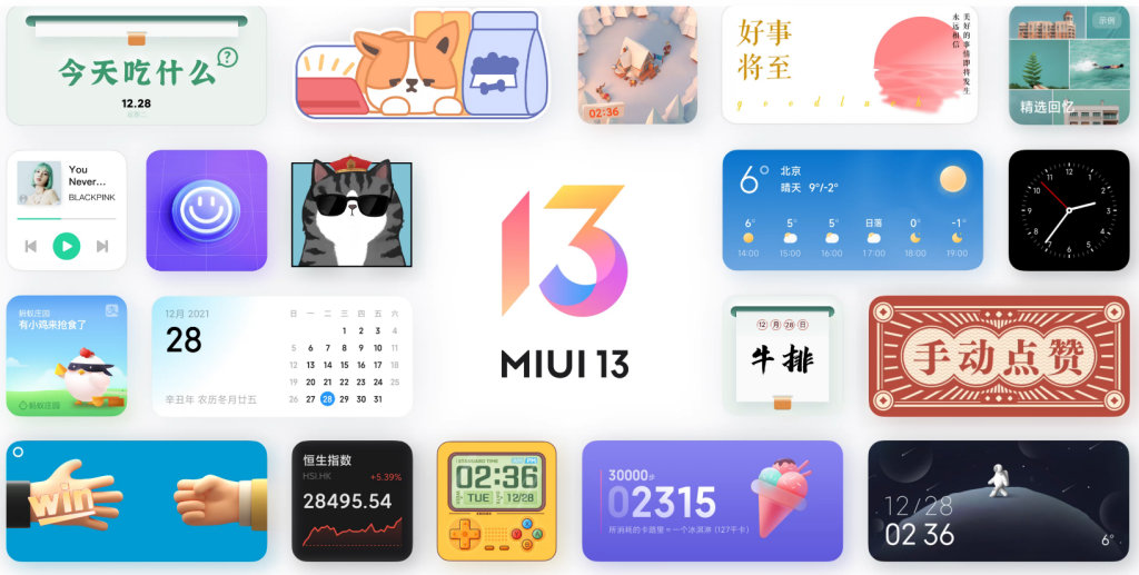 MIUI 13