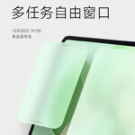 MIUI 13 for Pad