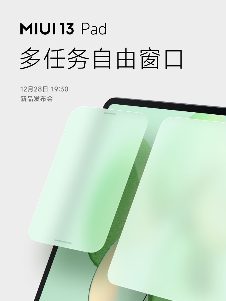 MIUI 13 for Pad