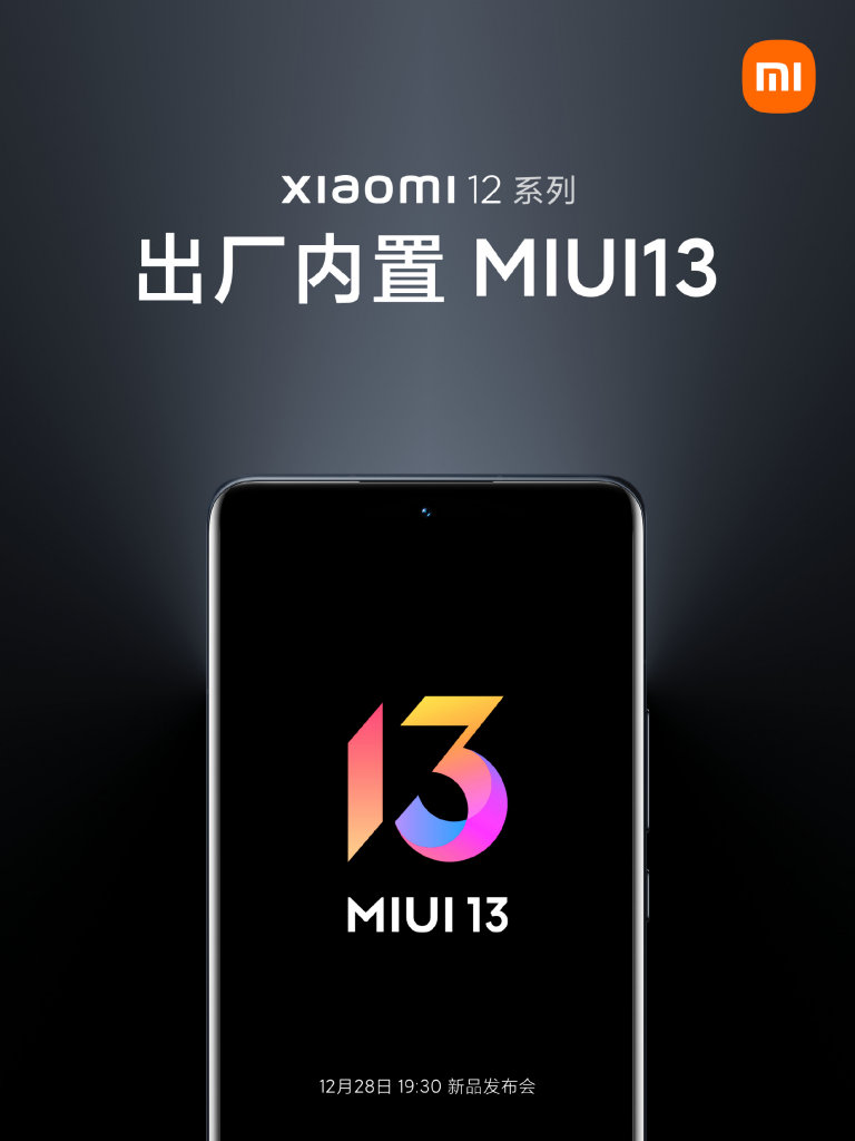 MIUI 13 deve focar em estabilidade do sistema e segurança