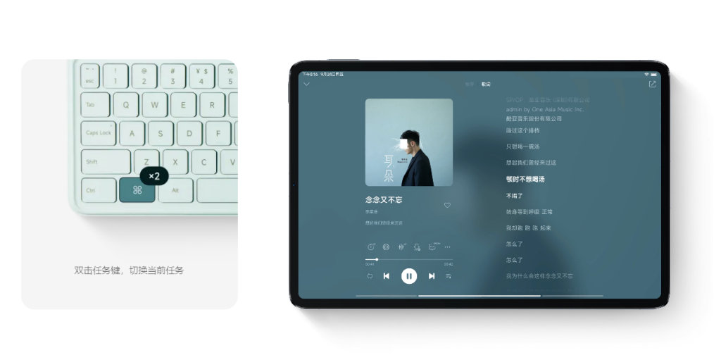 MIUI 13 Pad