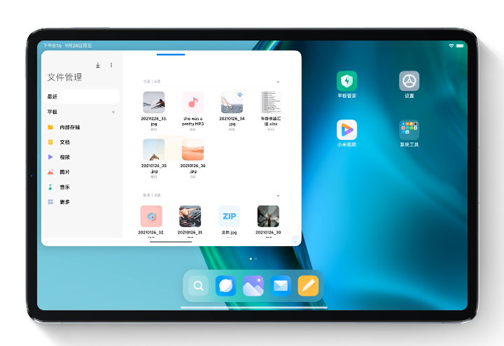 MIUI 13 Pad