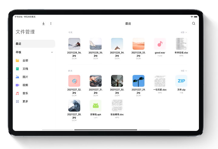 MIUI 13 Pad