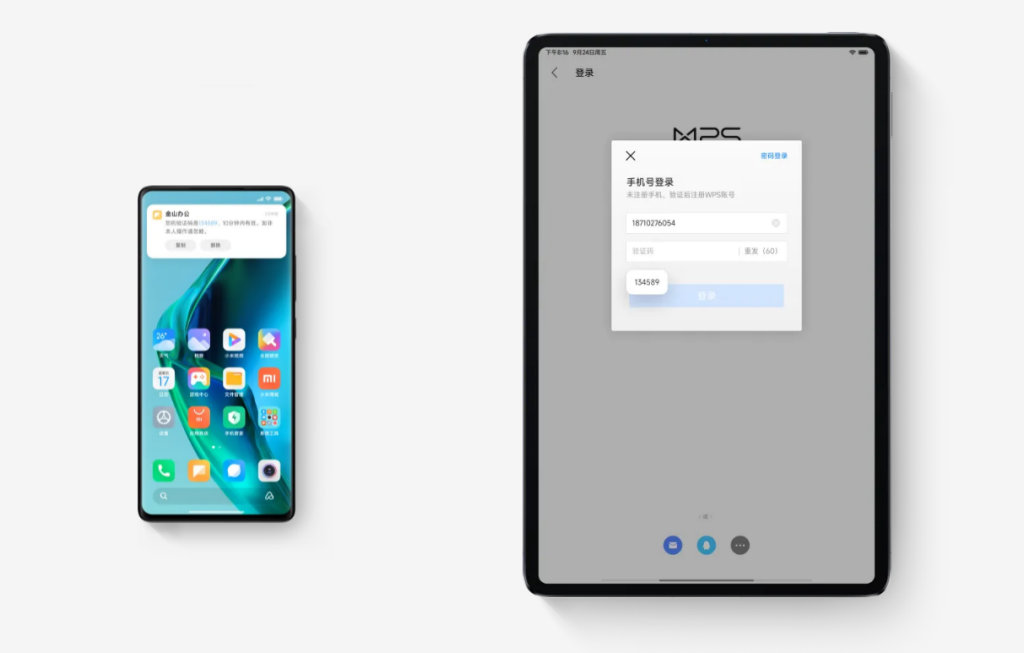 MIUI 13 Pad