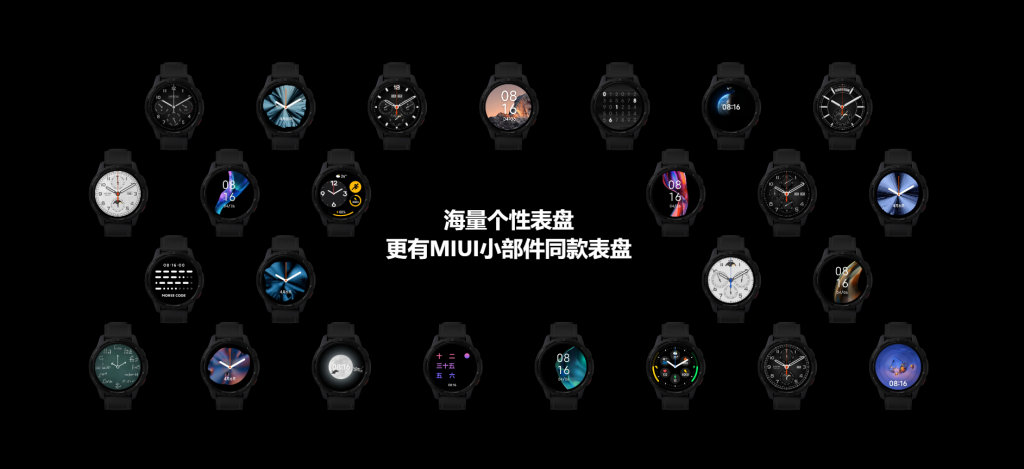 MIUI 13 Watch